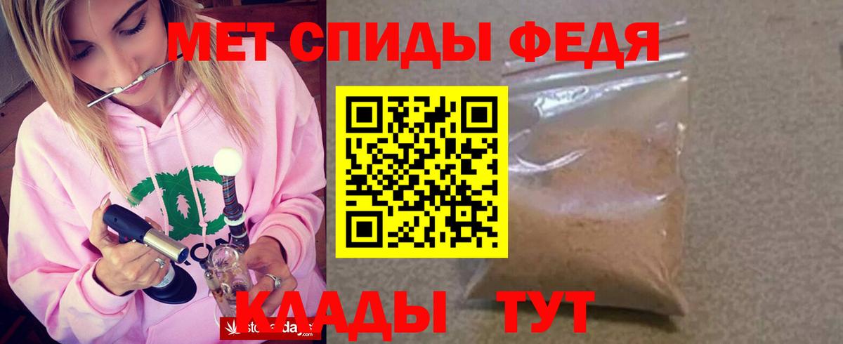 Красноуфимск  Amphetamine  Вход с VPN  АМФЕТАМИН 97%  АМФЕТАМИН 