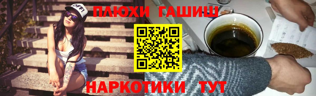 ГАШИШ Ice-O-Lator Красноуфимск