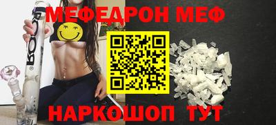 соль курить ск Ирбит