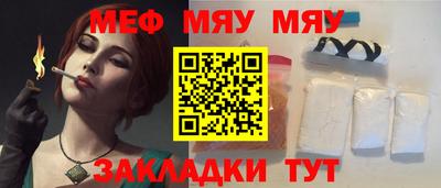 соль курить ск Ирбит