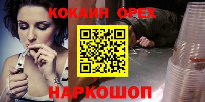 соль курить ск Ирбит
