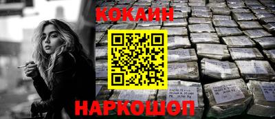 меф Изобильный