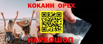 соль курить ск Ирбит