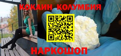 меф Изобильный