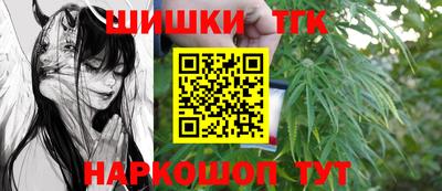 меф Изобильный
