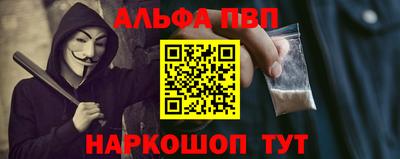 меф Изобильный