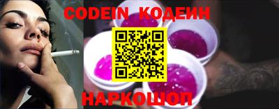 соль курить ск Ирбит