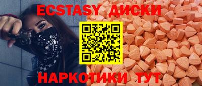 соль курить ск Ирбит