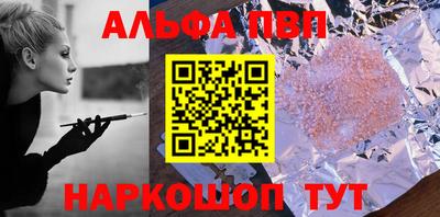 соль курить ск Ирбит