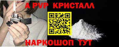 меф Изобильный