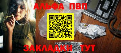 меф Изобильный