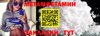 меф Изобильный