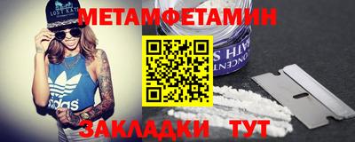 меф Изобильный