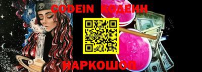 соль курить ск Ирбит