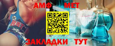 метадон Ипатово