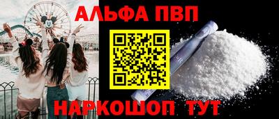 меф Изобильный
