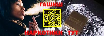 соль курить ск Ирбит