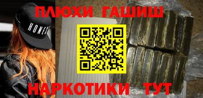 метадон Ипатово