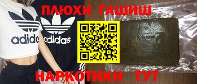 метадон Ипатово