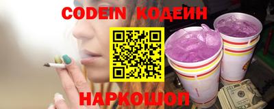 меф Изобильный