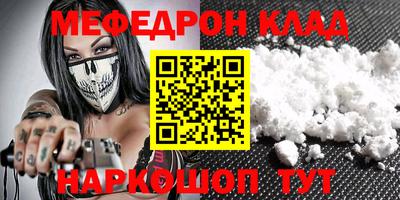 соль курить ск Ирбит