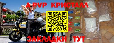 меф Изобильный