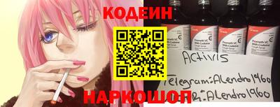 метадон Ипатово