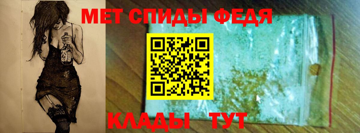 МЕТАМФЕТАМИН Methamphetamine Красноуфимск