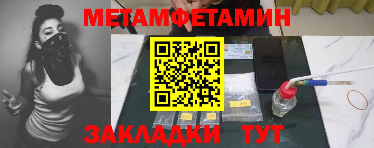 Красноуфимск  Первитин витя  Вход с VPN 