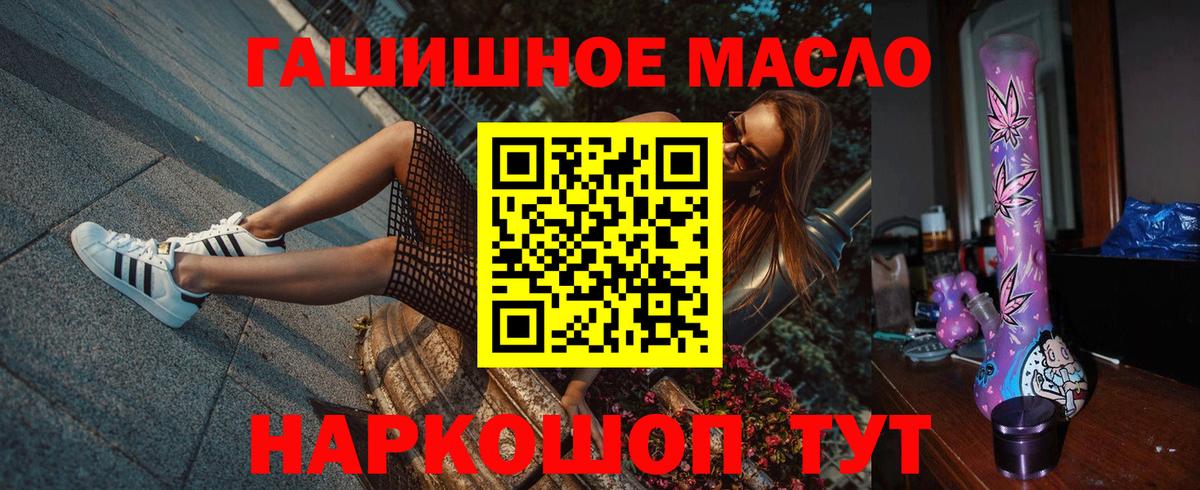 ТГК жижа Красноуфимск