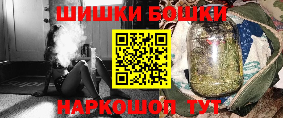 Бошки марихуана план Красноуфимск