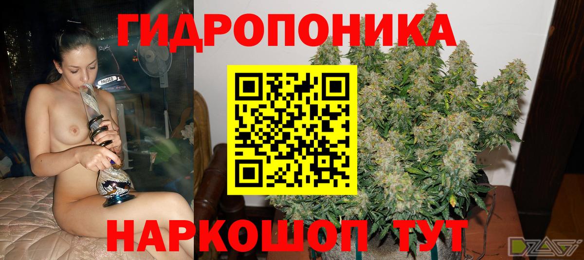 Красноуфимск  Канабис Amnesia  Каннабис AK-47  Канабис конопля  Вход с VPN 